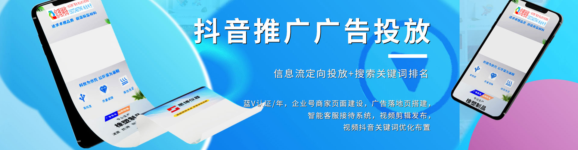 哈巴河朋友圈信息流