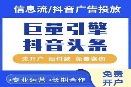 网络推广开户秘诀：成功案例启示录