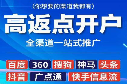 知名企业信息流托管案例分享