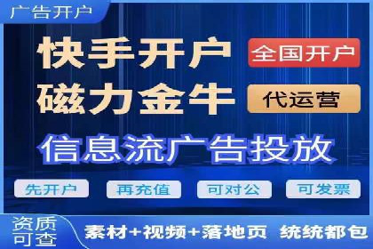 微信信息流广告的精准推送技术解析