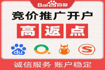 百度信息流推广在移动端的应用及效果