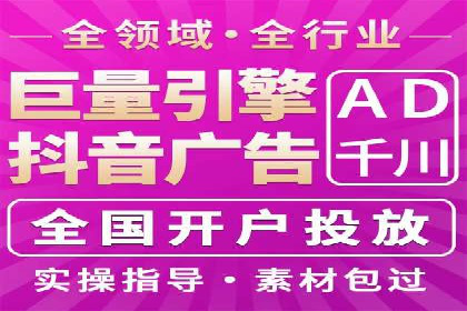 知乎平台信息流广告的投放策略及效果案例