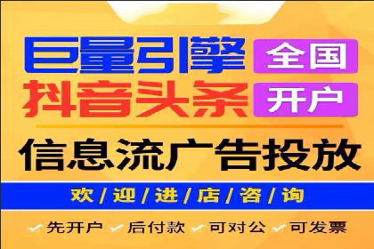 百度推广费用透明化：某行业具体收费案例分析